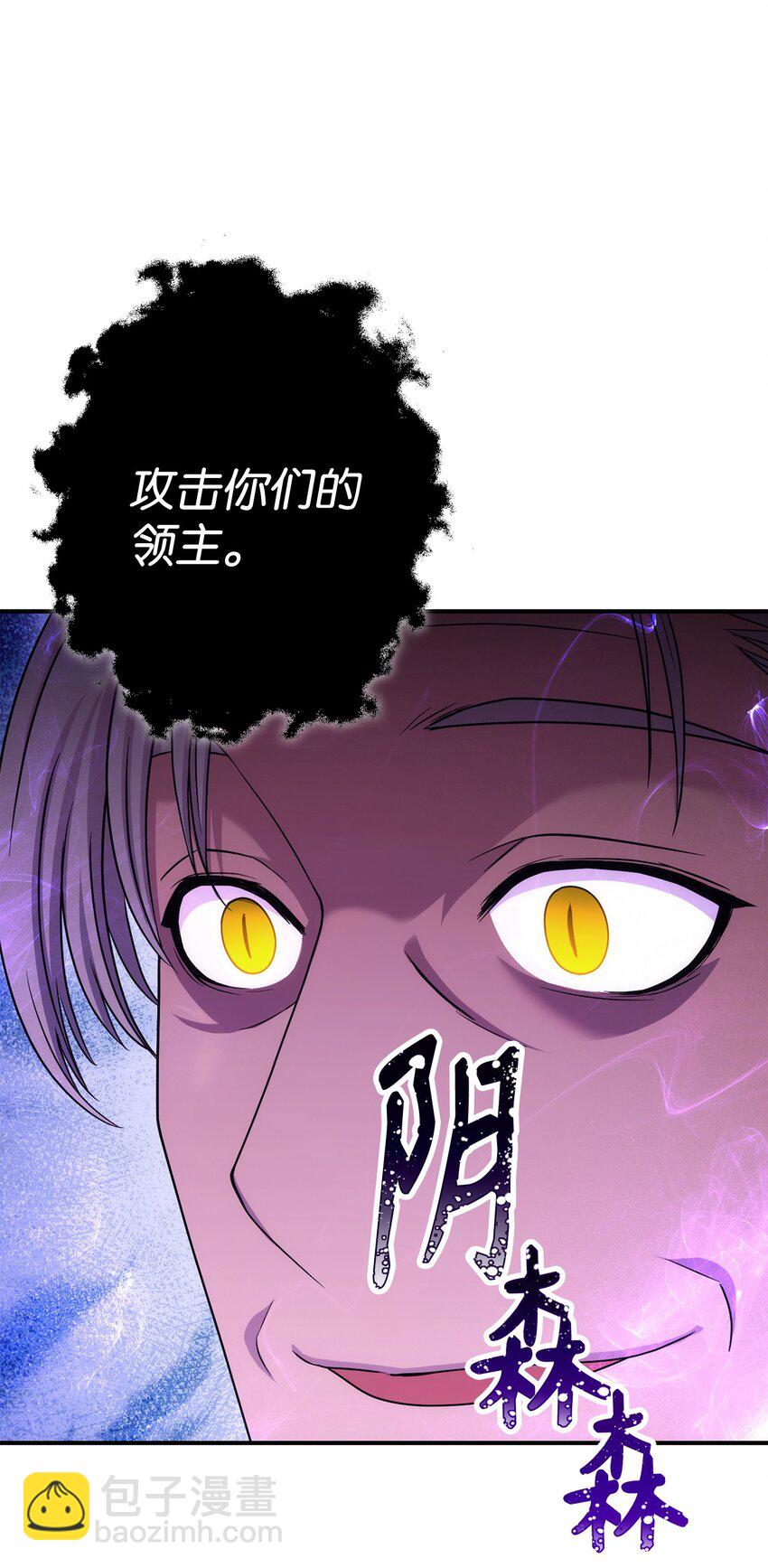 164 忠诚的代价(1/2)-第24话