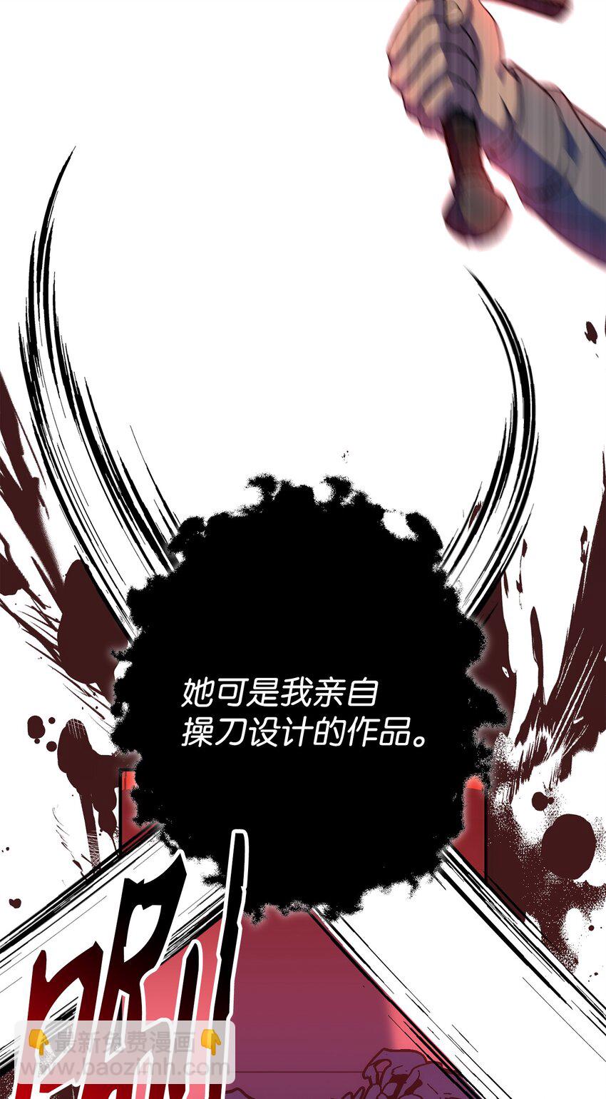164 忠诚的代价(1/2)-第24话