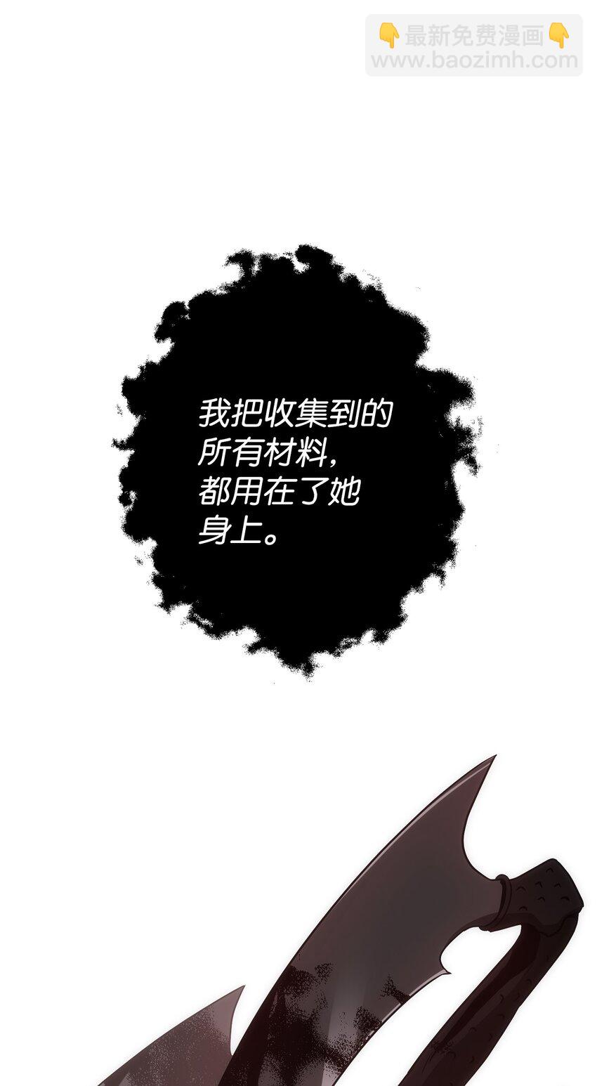 164 忠诚的代价(1/2)-第24话