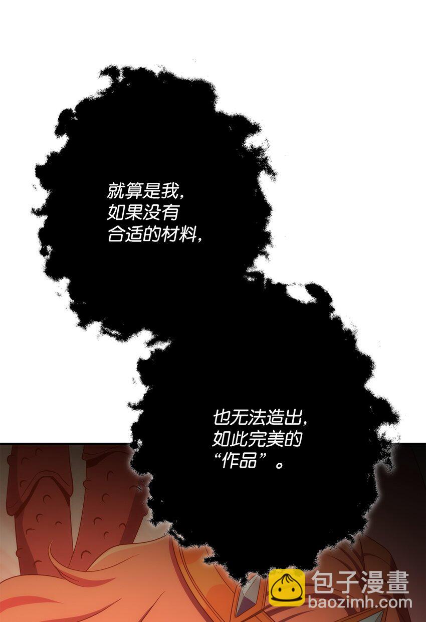 164 忠诚的代价(1/2)-第24话