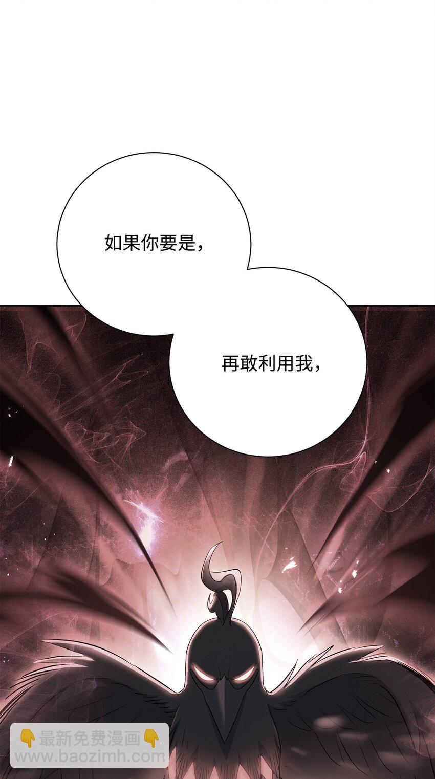 166 新的目标(1/3)-第26话