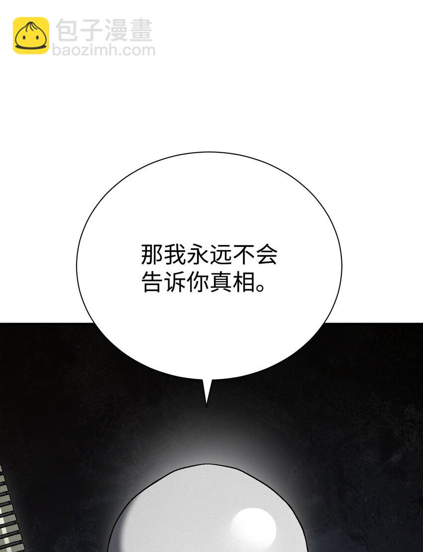 166 新的目标(1/3)-第26话