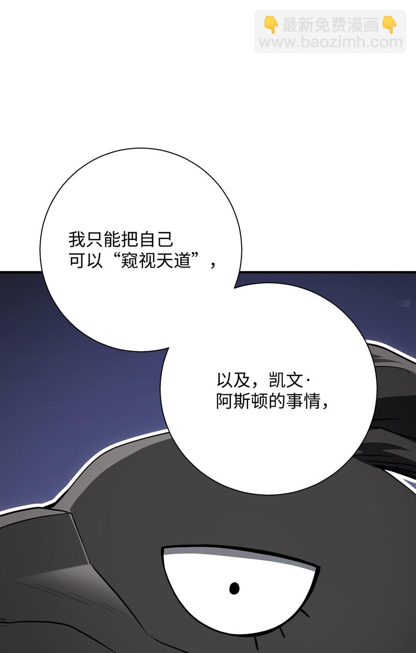 166 新的目标(1/3)-第26话