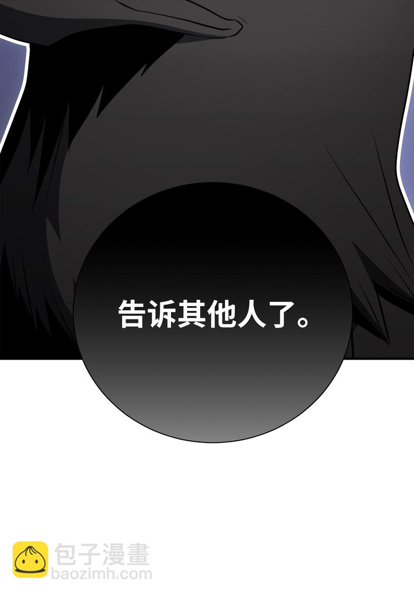 166 新的目标(1/3)-第26话