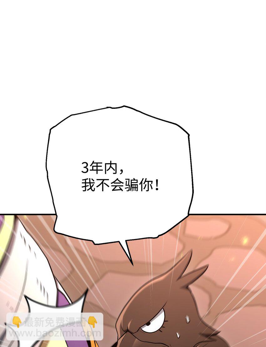166 新的目标(1/3)-第26话