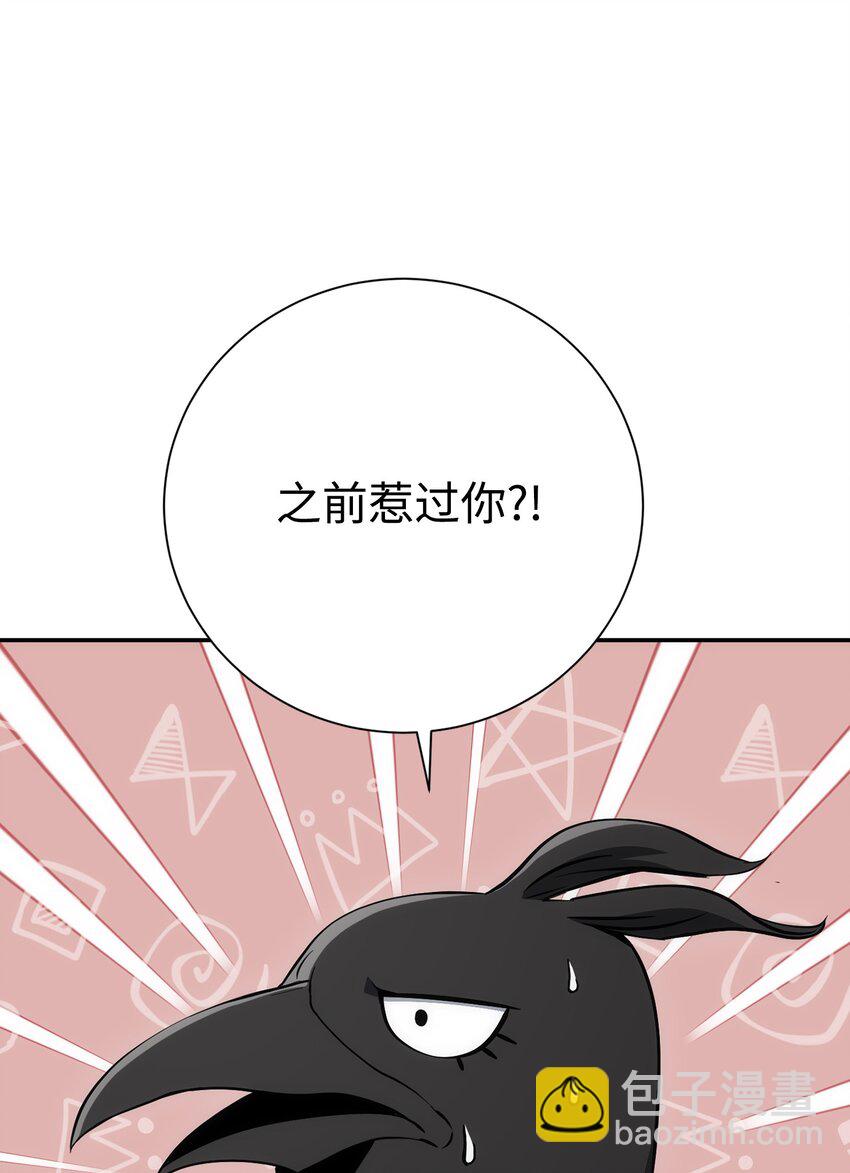 166 新的目标(1/3)-第26话