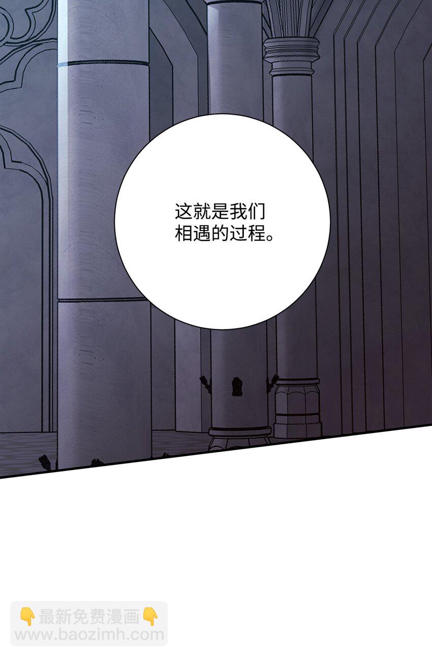166 新的目标(1/3)-第26话