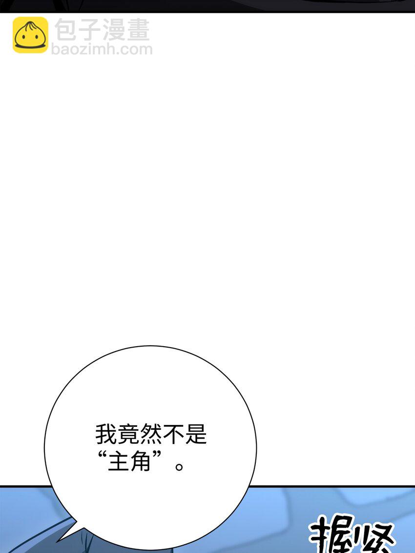166 新的目标(1/3)-第26话