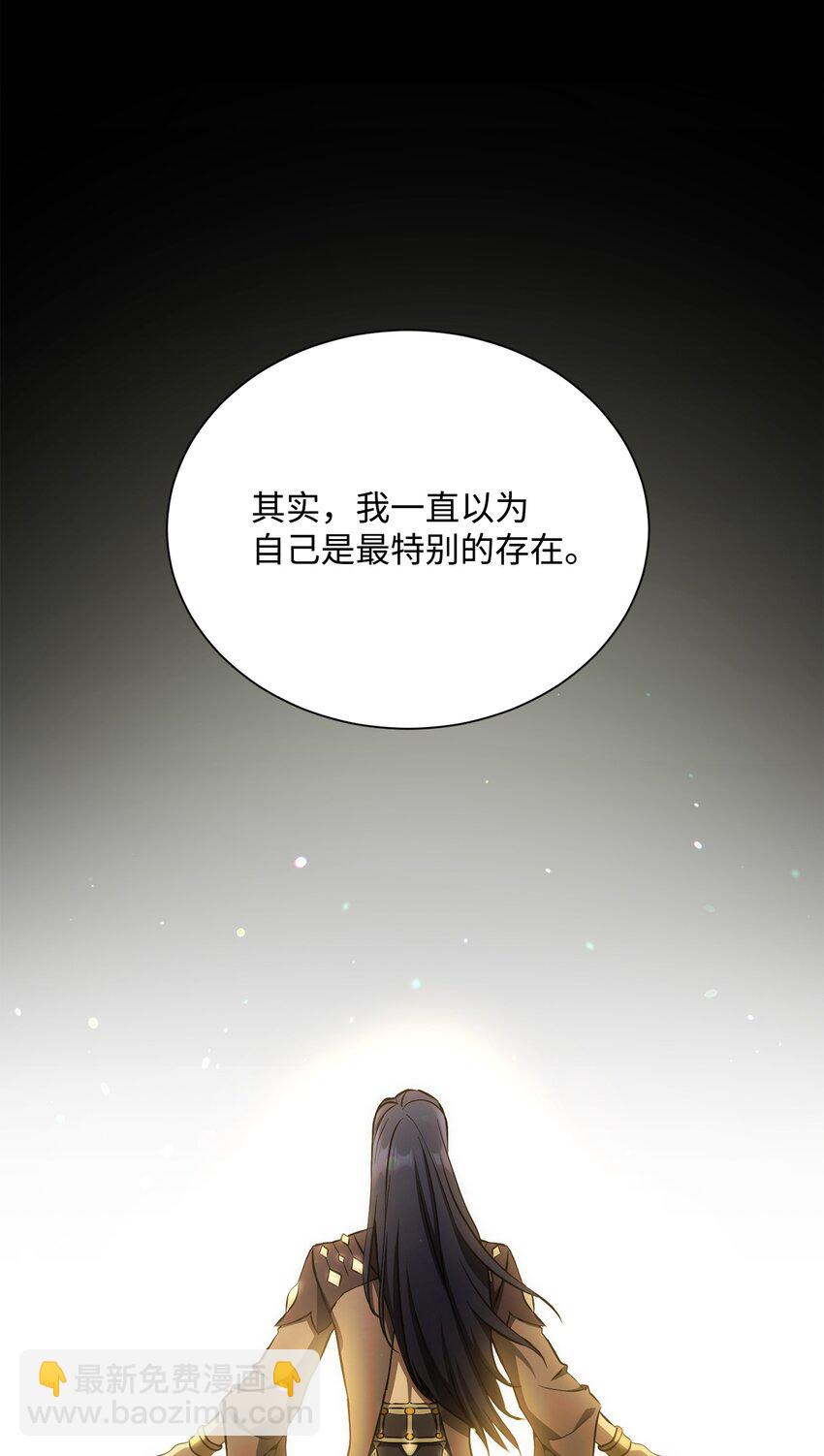 166 新的目标(1/3)-第26话