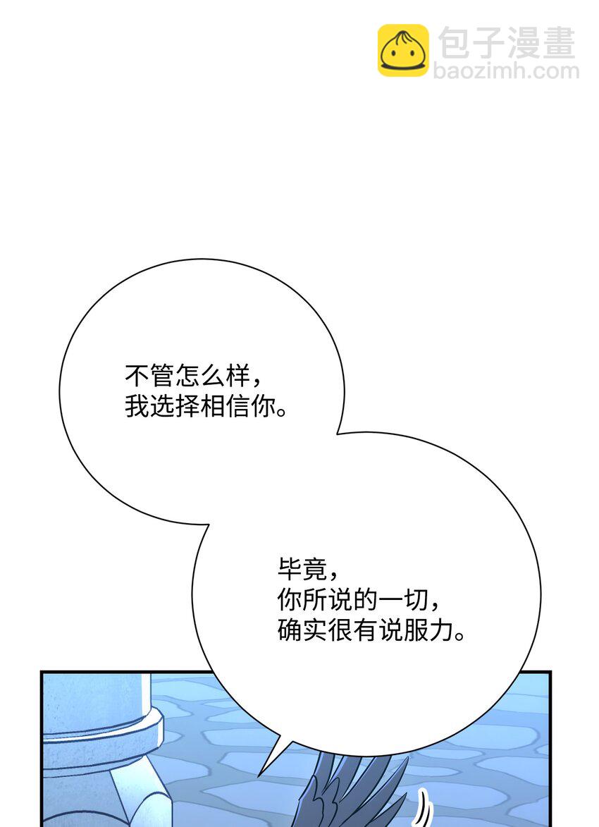 166 新的目标(1/3)-第26话
