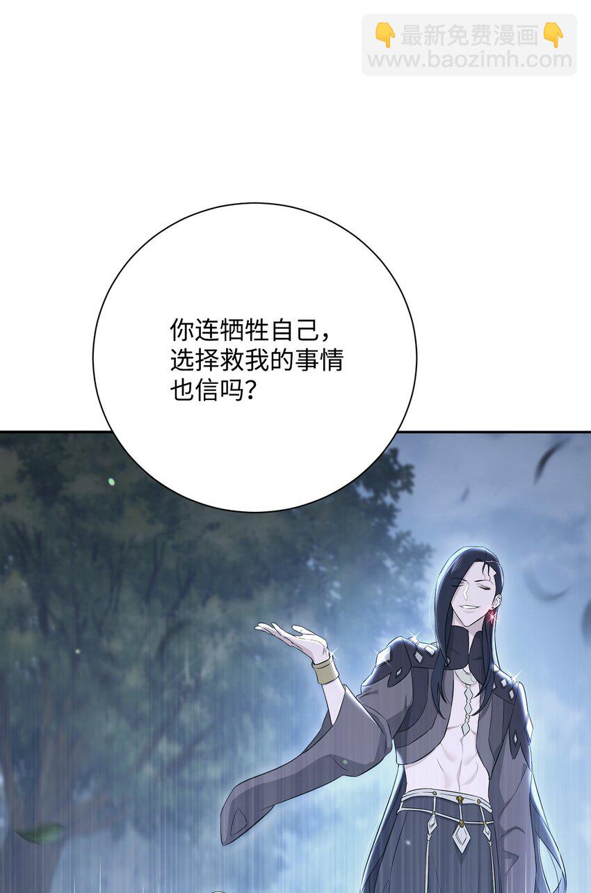 166 新的目标(1/3)-第26话