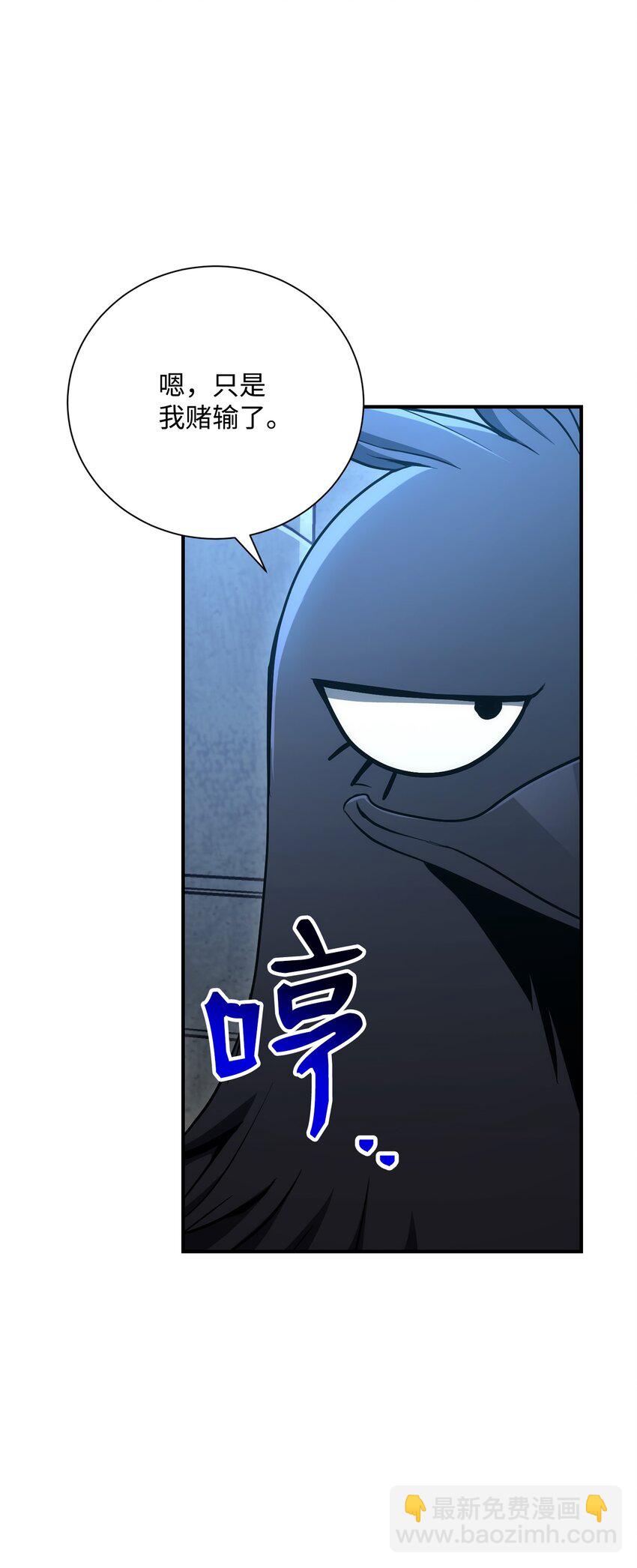 166 新的目标(1/3)-第26话