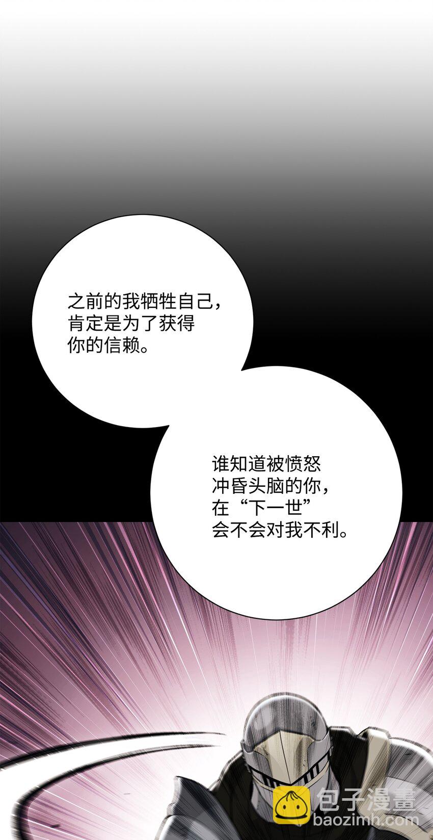 166 新的目标(1/3)-第26话