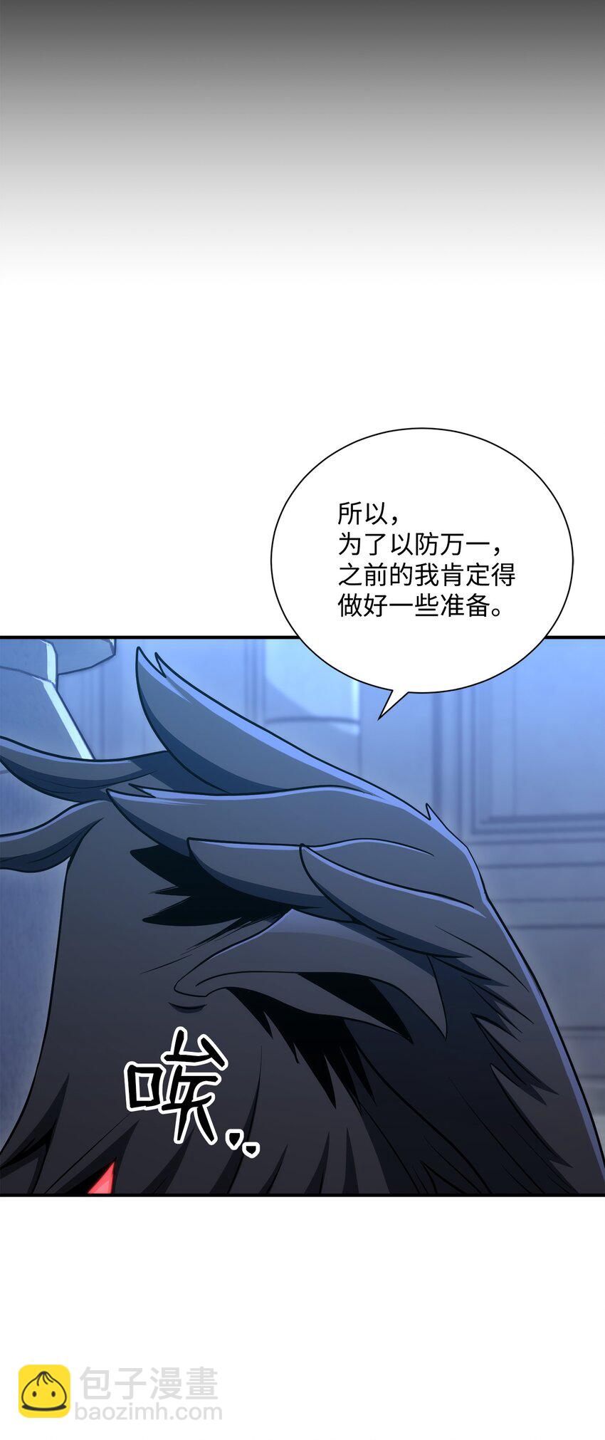166 新的目标(1/3)-第26话
