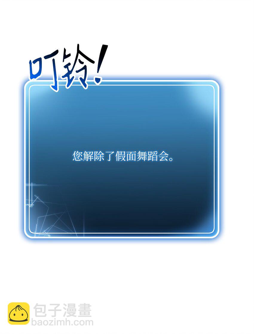 166 新的目标(1/3)-第26话