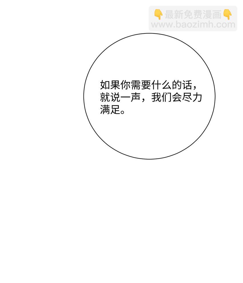 168 地宫(1/3)-第28话
