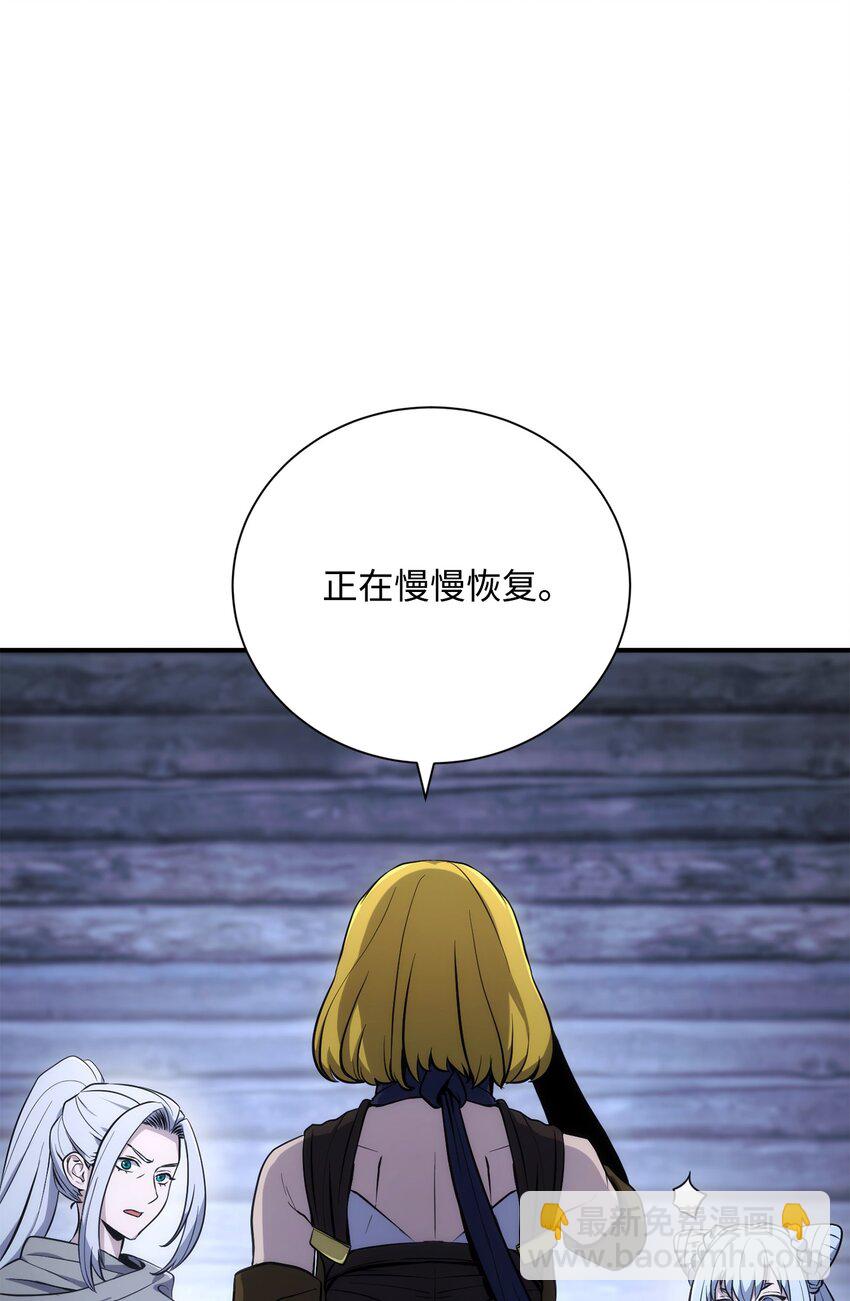 168 地宫(1/3)-第28话