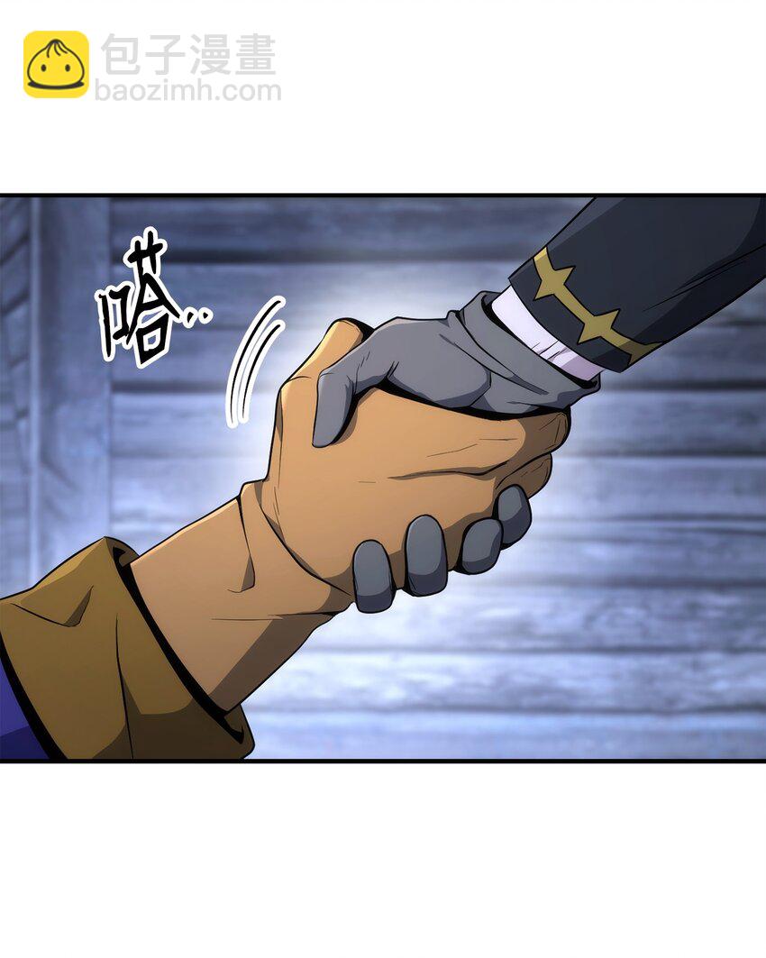 168 地宫(1/3)-第28话