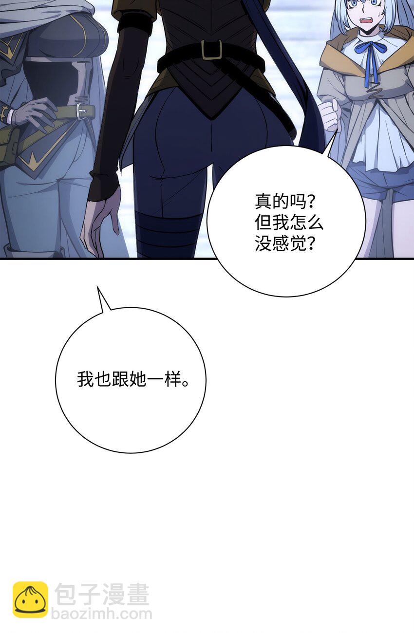 168 地宫(1/3)-第28话