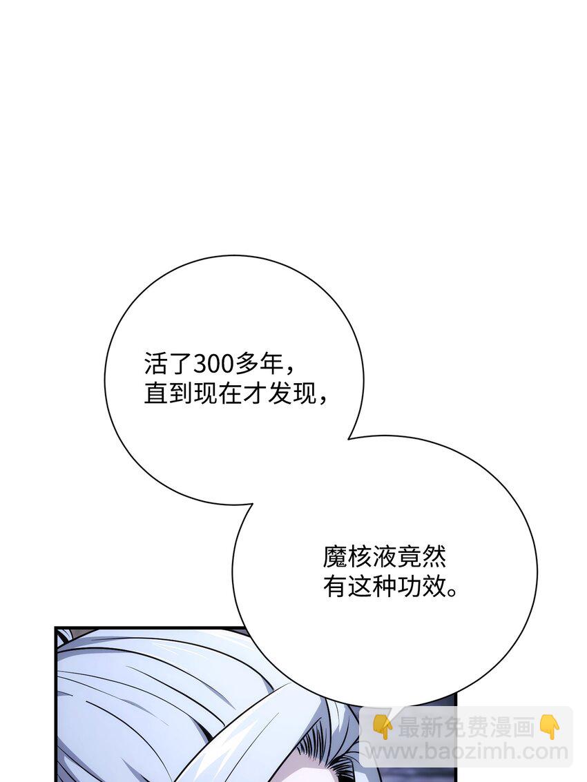 168 地宫(1/3)-第28话