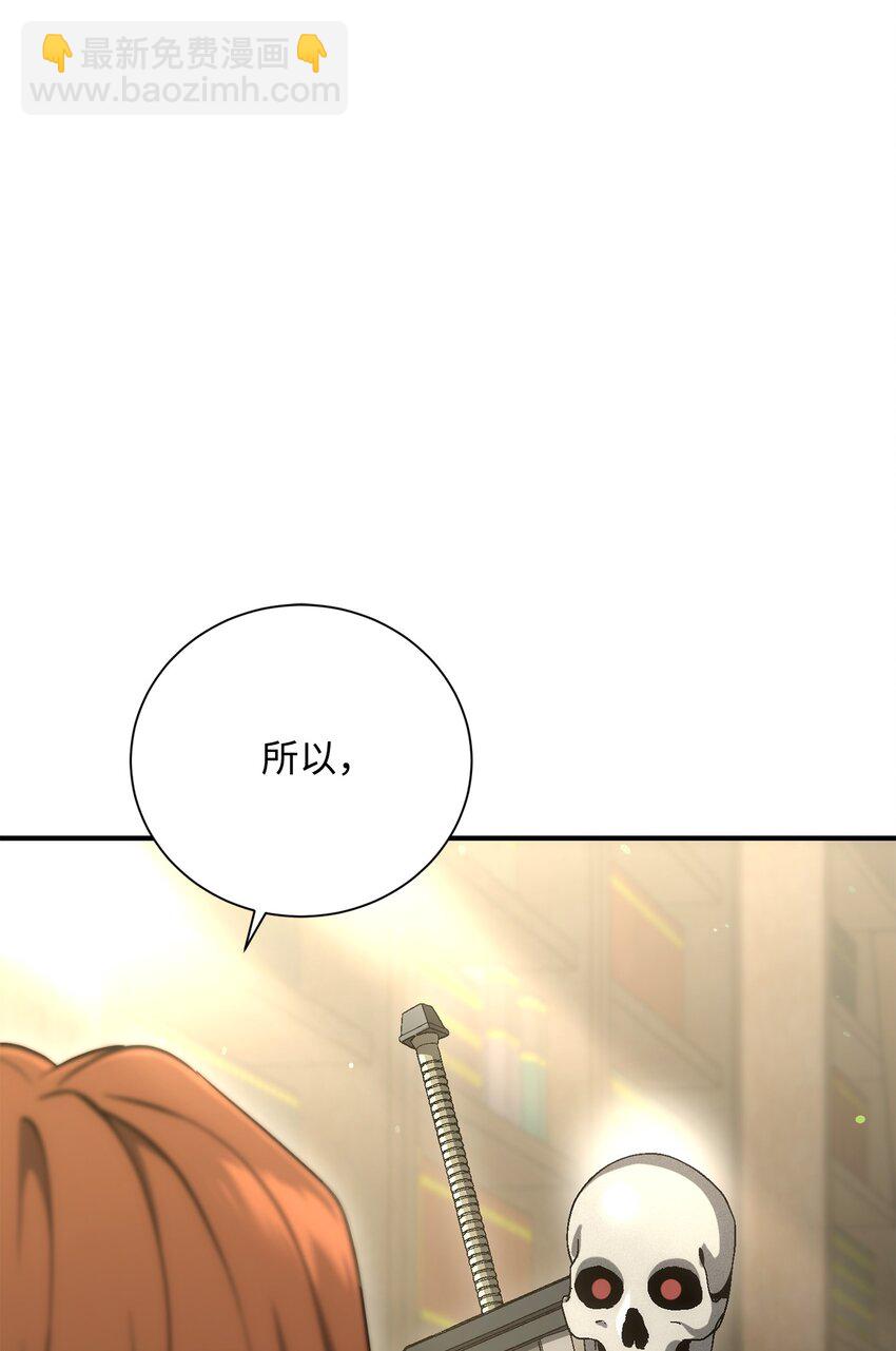 170 奇怪的咒语(1/3)-第156话