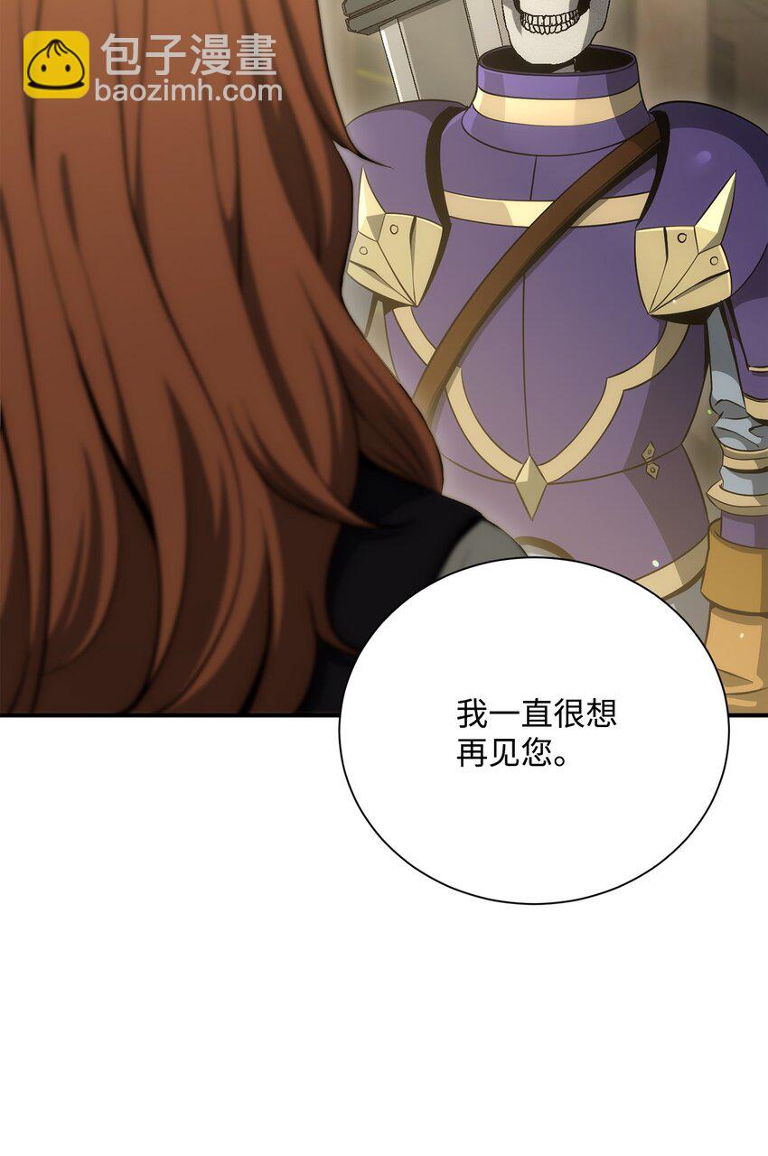 170 奇怪的咒语(1/3)-第156话
