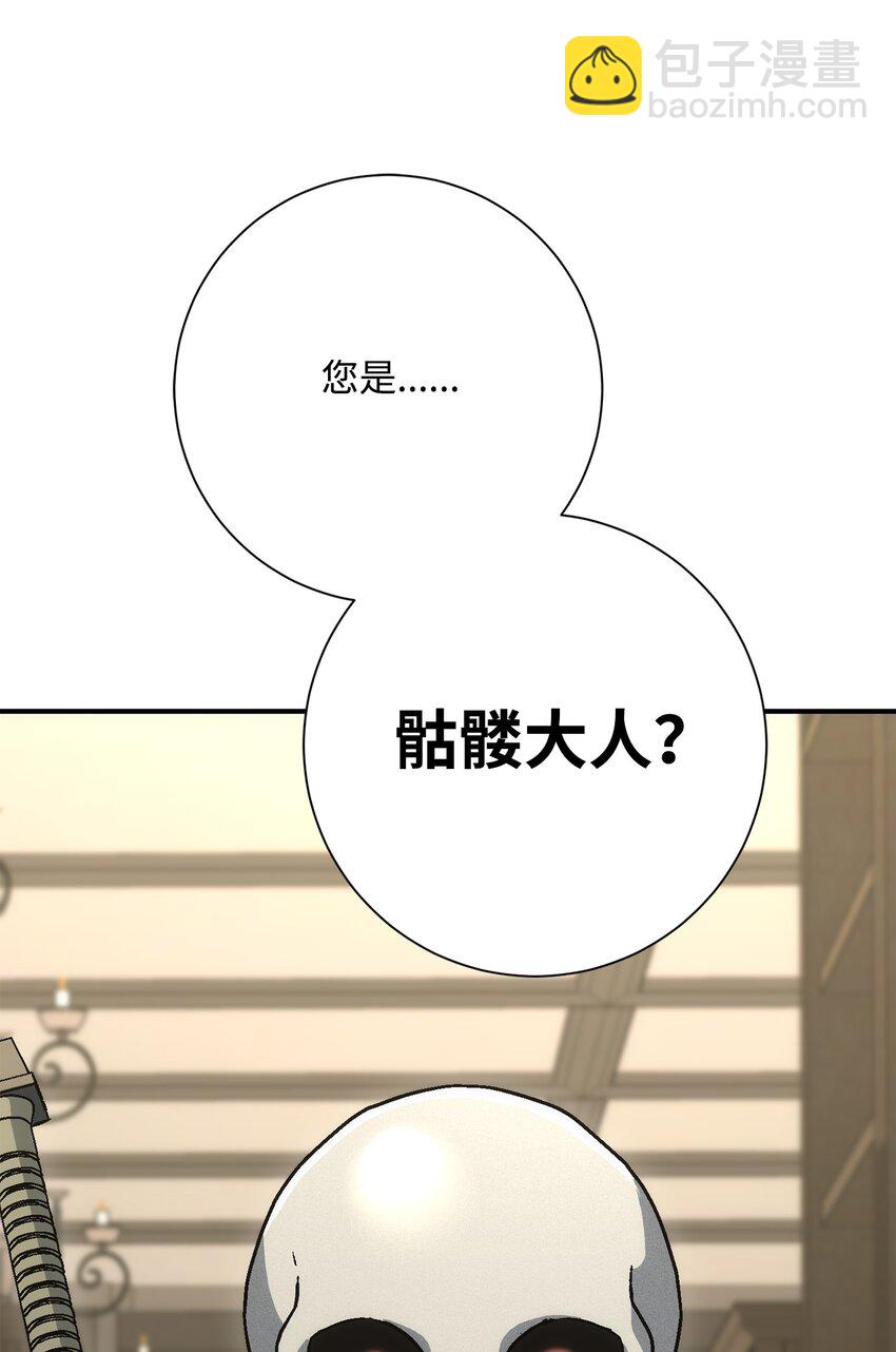 170 奇怪的咒语(1/3)-第156话
