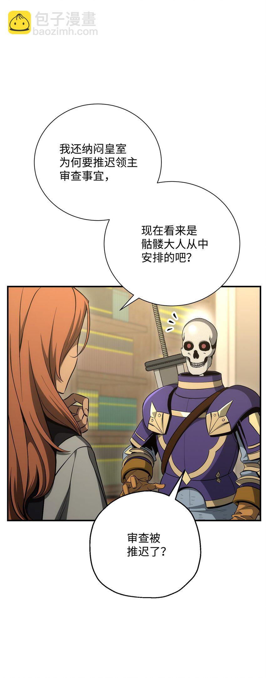 170 奇怪的咒语(1/3)-第156话