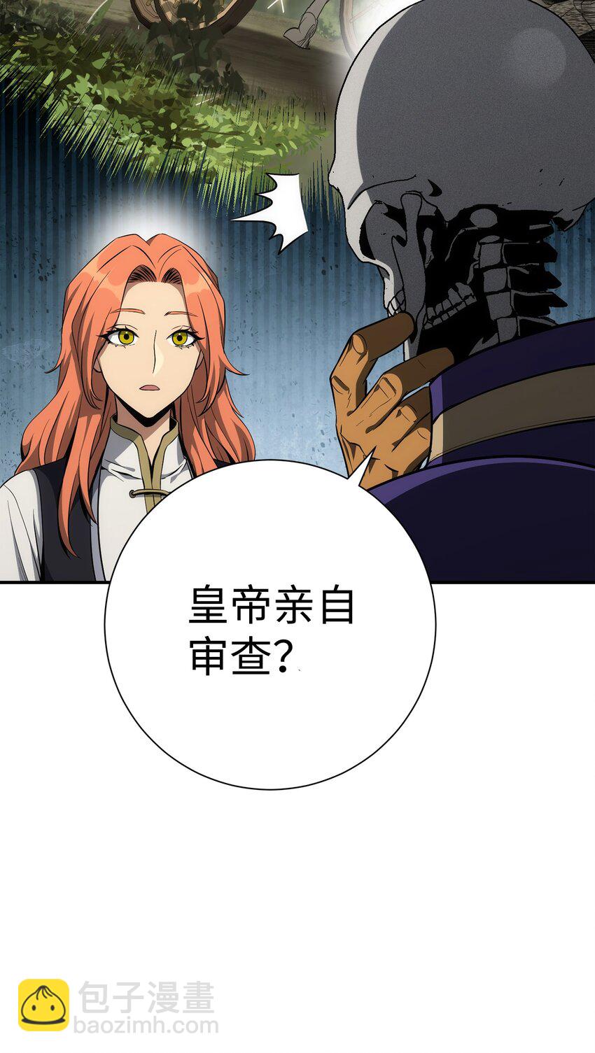 170 奇怪的咒语(1/3)-第156话