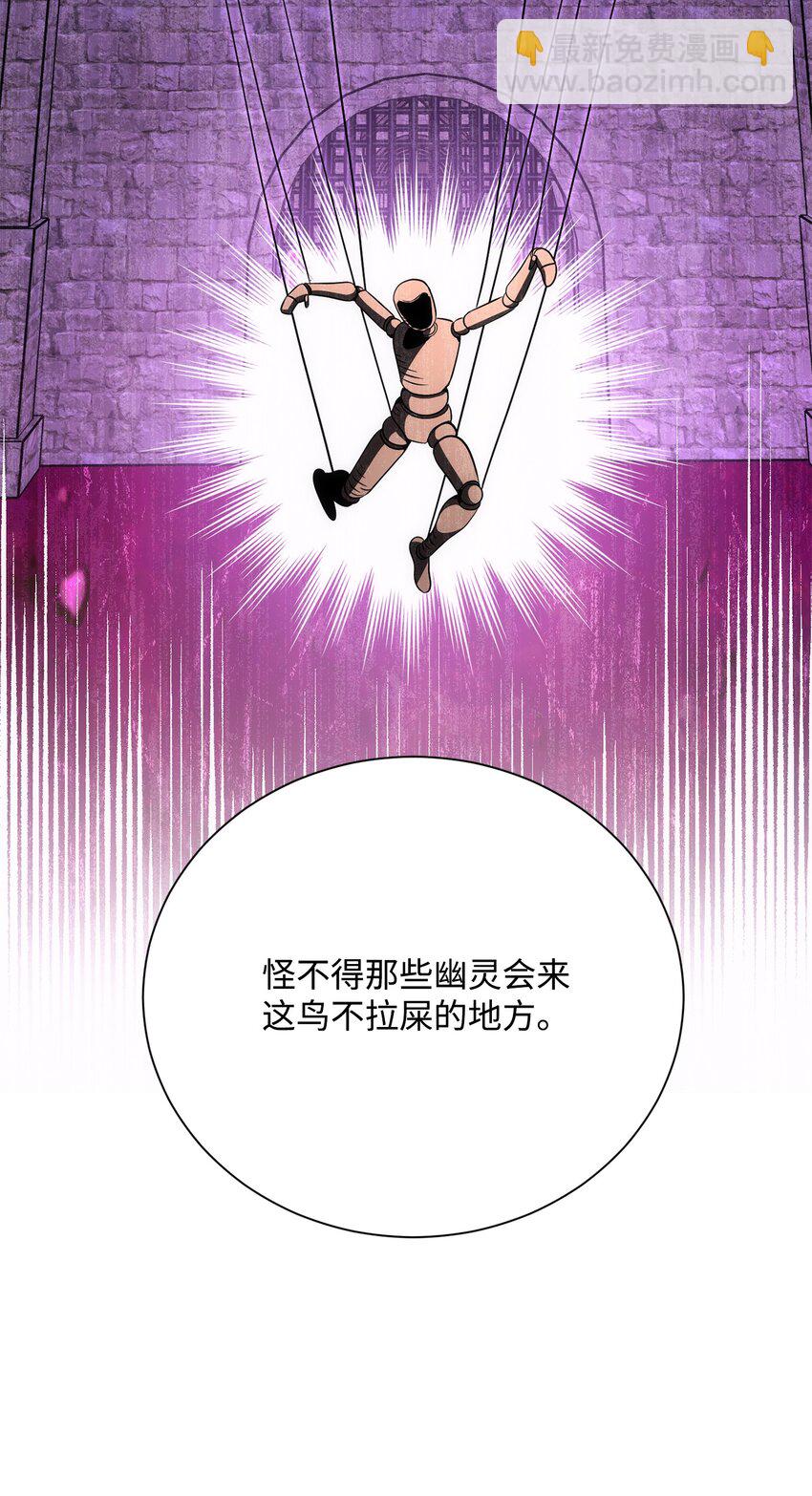 170 奇怪的咒语(1/3)-第156话