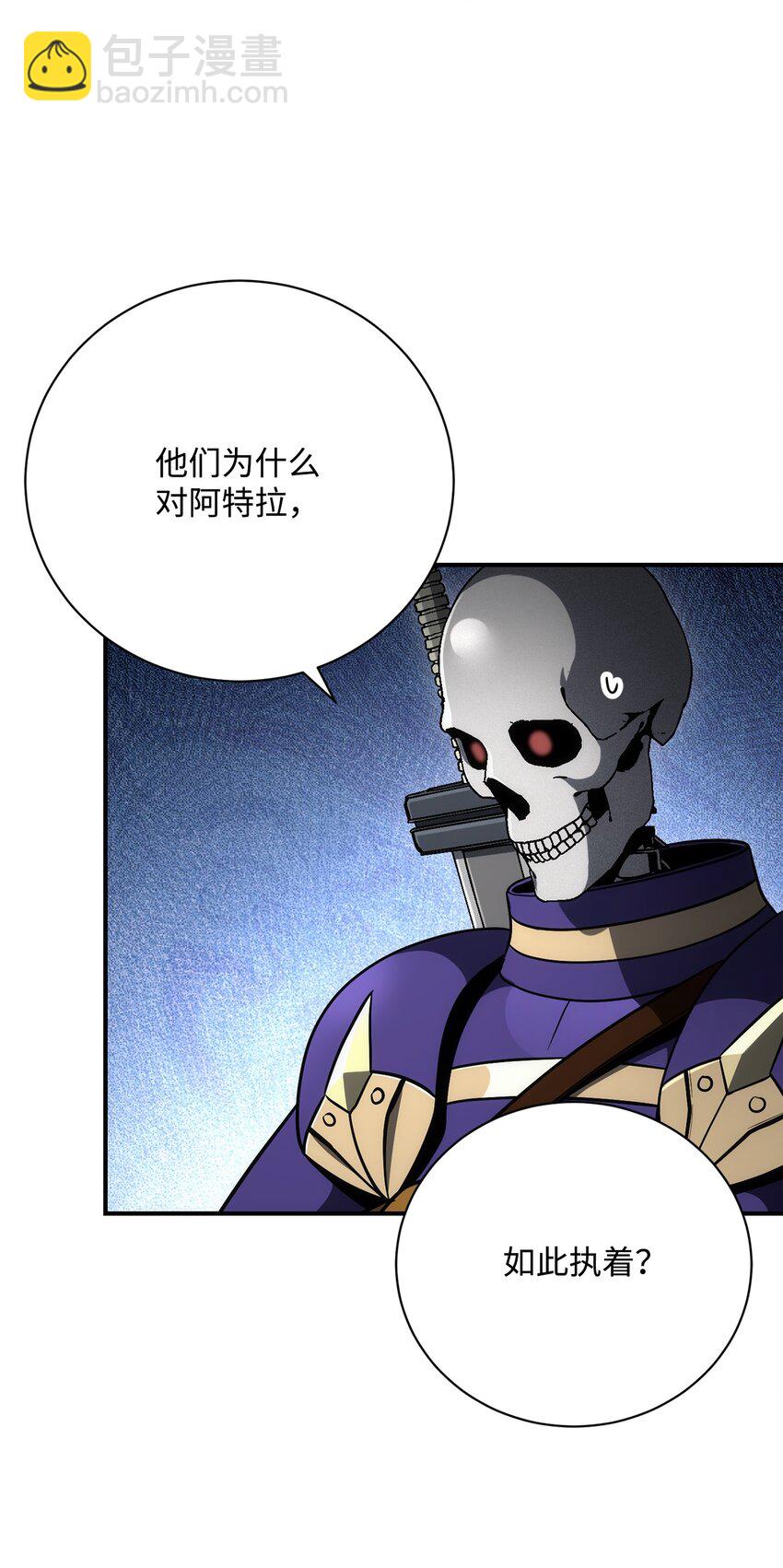 170 奇怪的咒语(1/3)-第156话