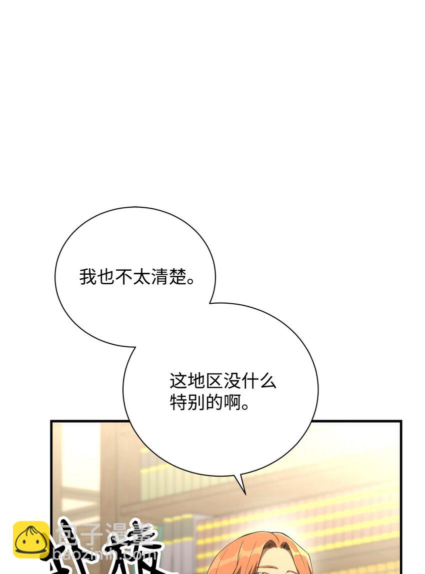 170 奇怪的咒语(1/3)-第156话