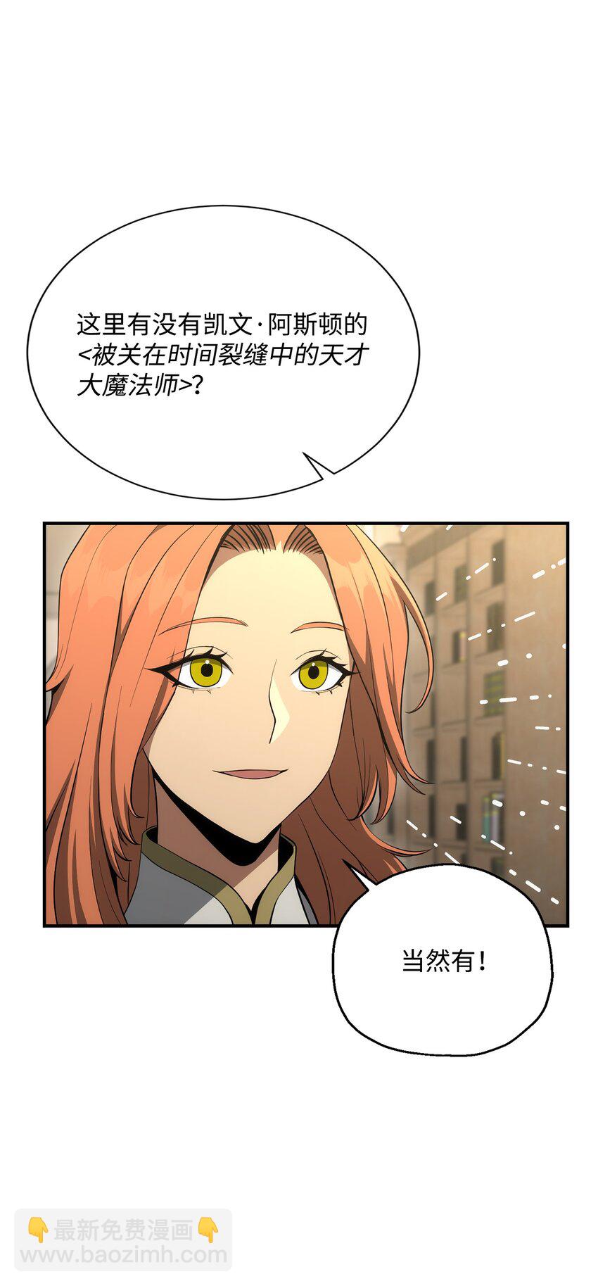 170 奇怪的咒语(1/3)-第156话
