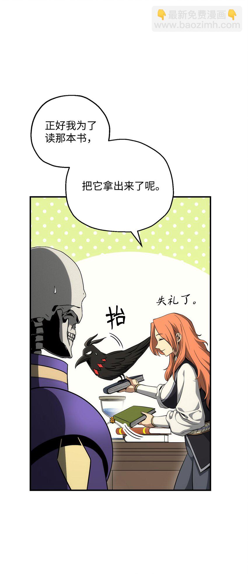 170 奇怪的咒语(1/3)-第156话