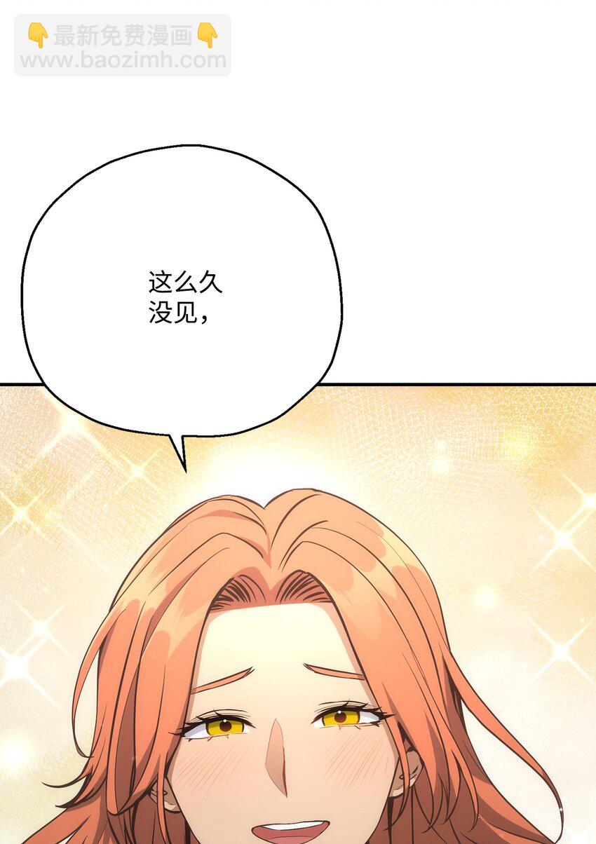 170 奇怪的咒语(1/3)-第156话