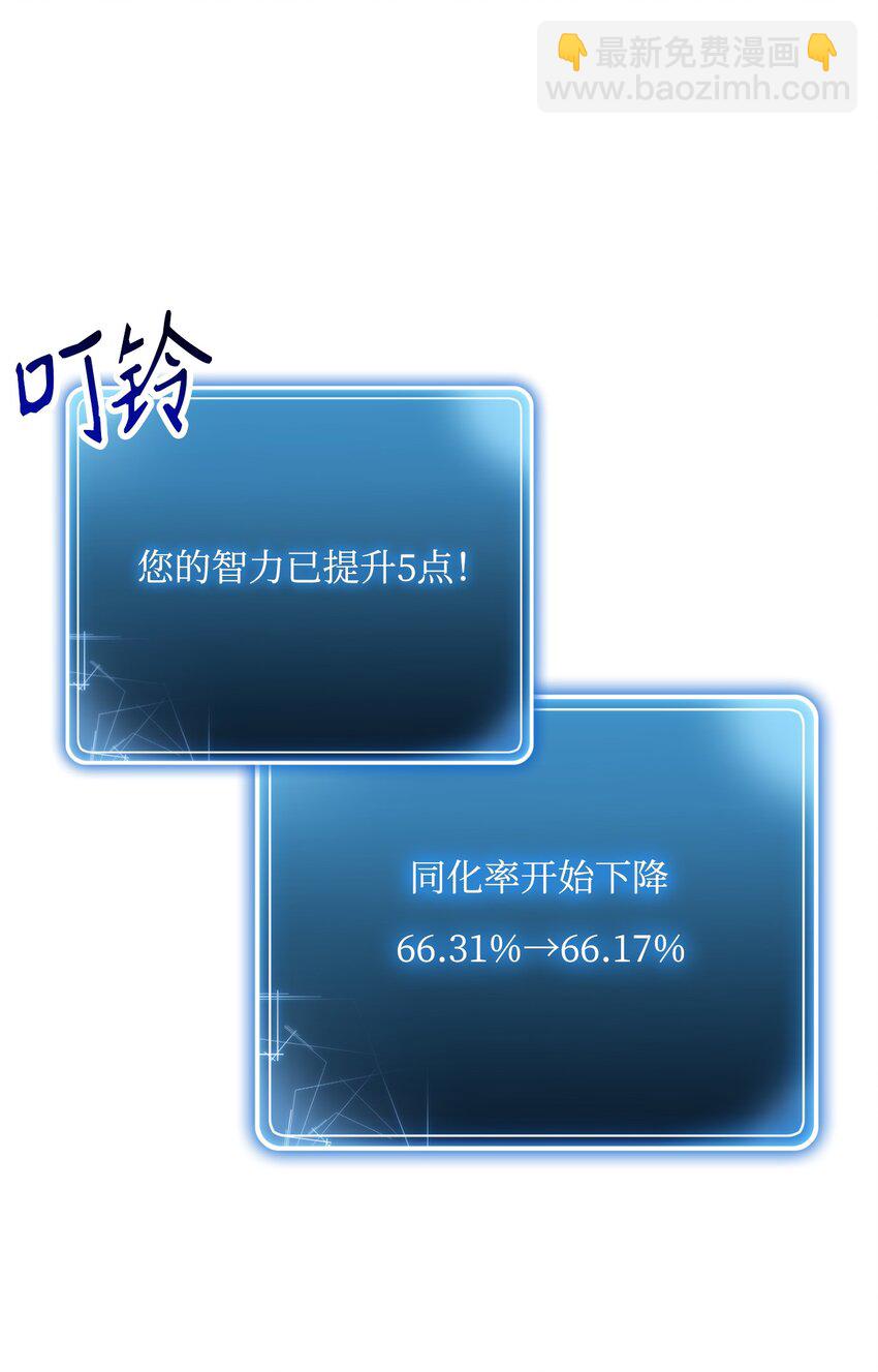 170 奇怪的咒语(1/3)-第156话