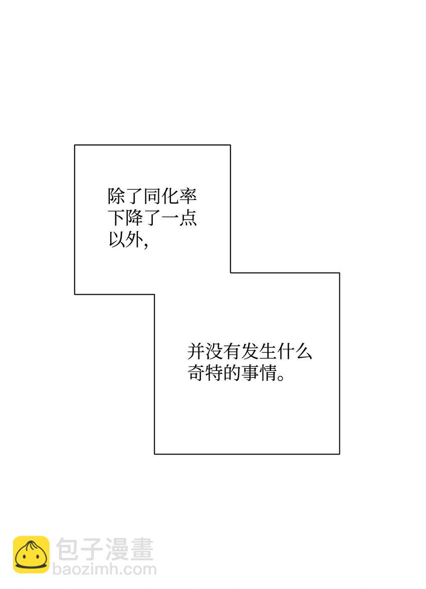 170 奇怪的咒语(1/3)-第156话