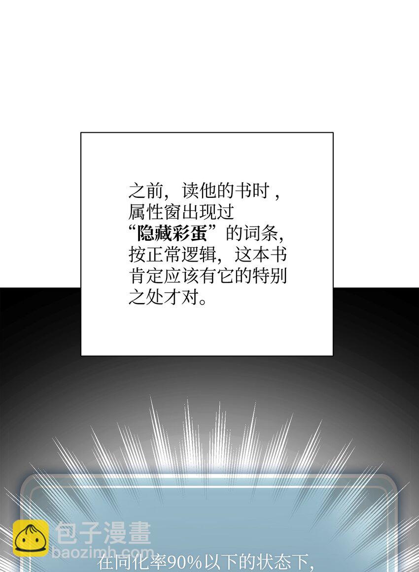 170 奇怪的咒语(1/3)-第156话
