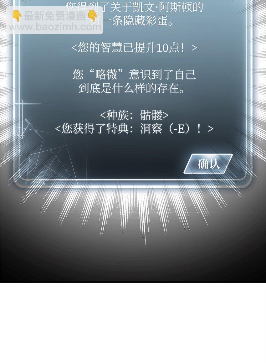 170 奇怪的咒语(1/3)-第156话