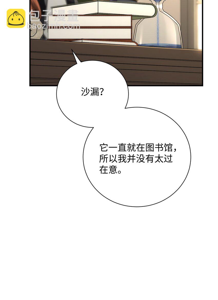 170 奇怪的咒语(1/3)-第156话