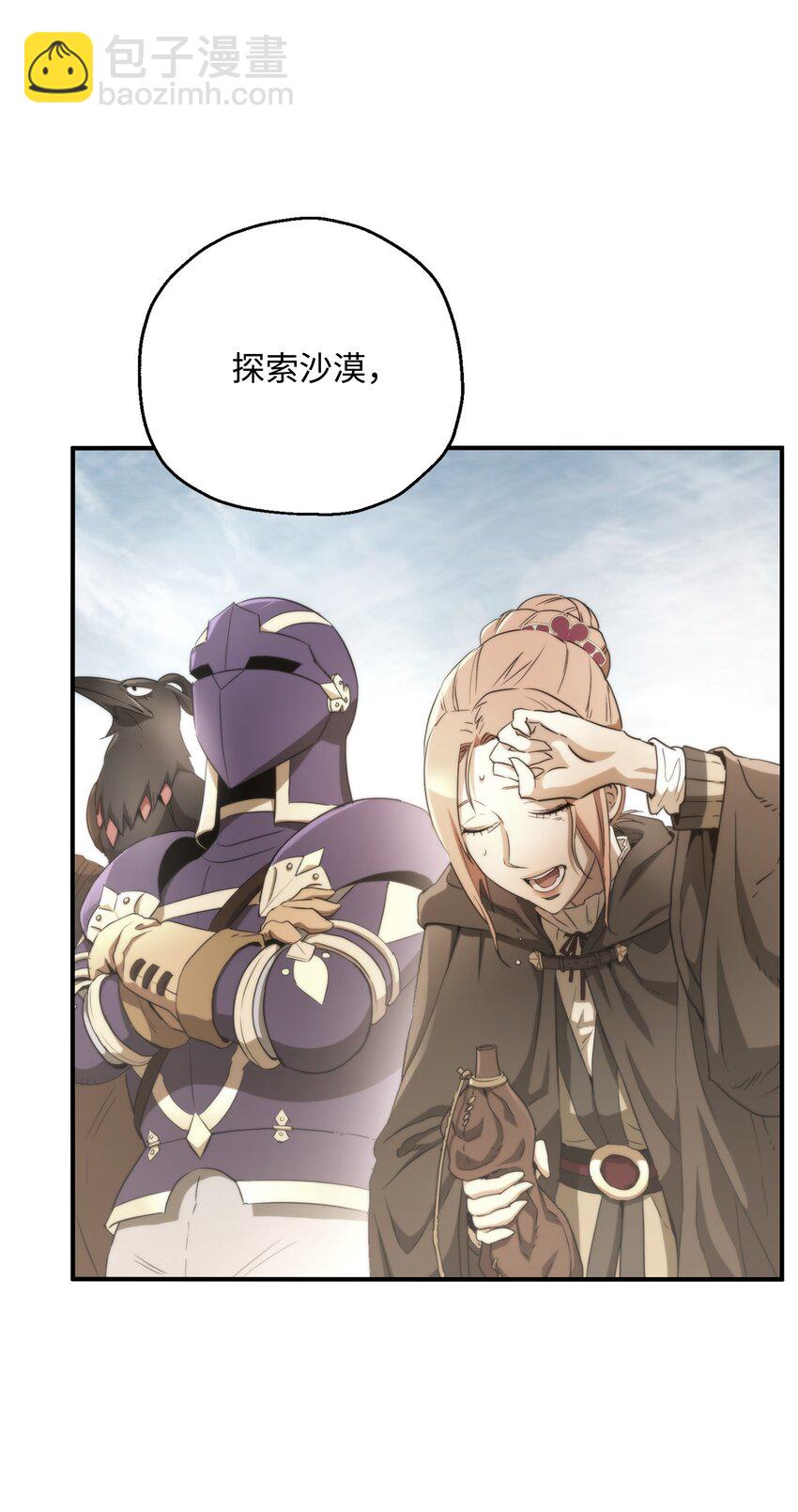 170 奇怪的咒语(1/3)-第156话