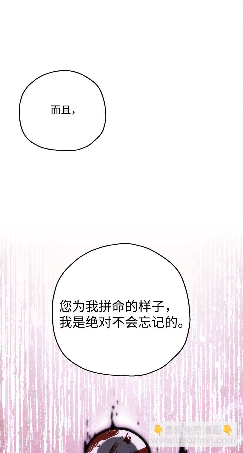 170 奇怪的咒语(1/3)-第156话