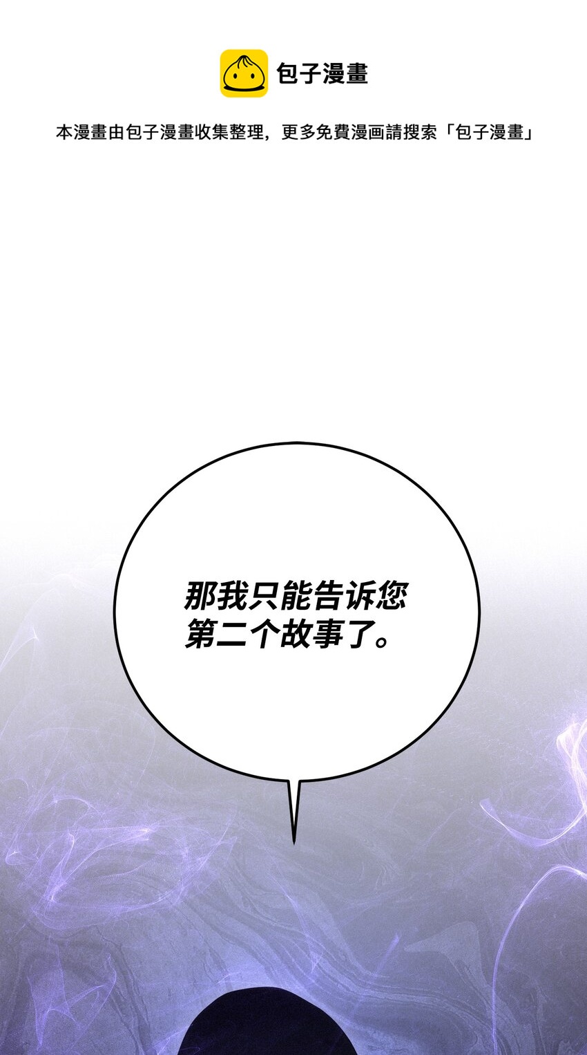 172 虚空袋(1/2)-第158话