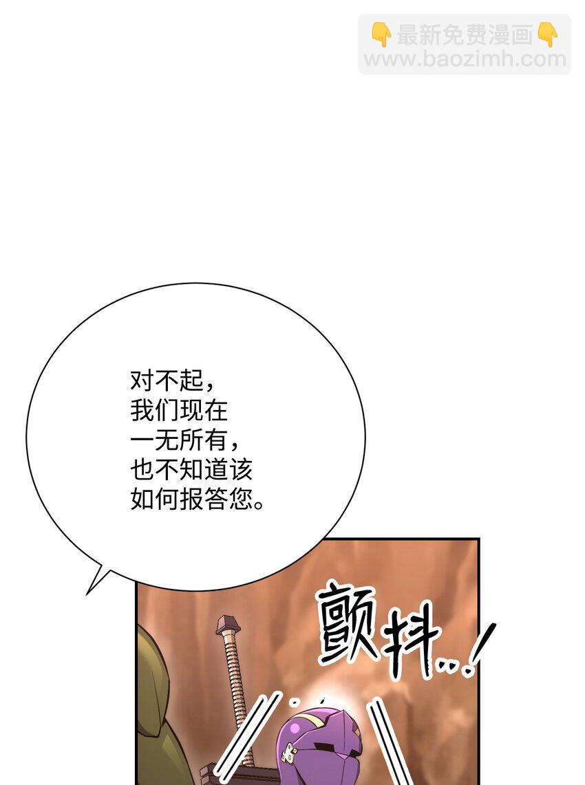 172 虚空袋(1/2)-第158话