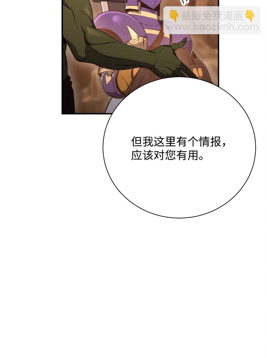 172 虚空袋(1/2)-第158话