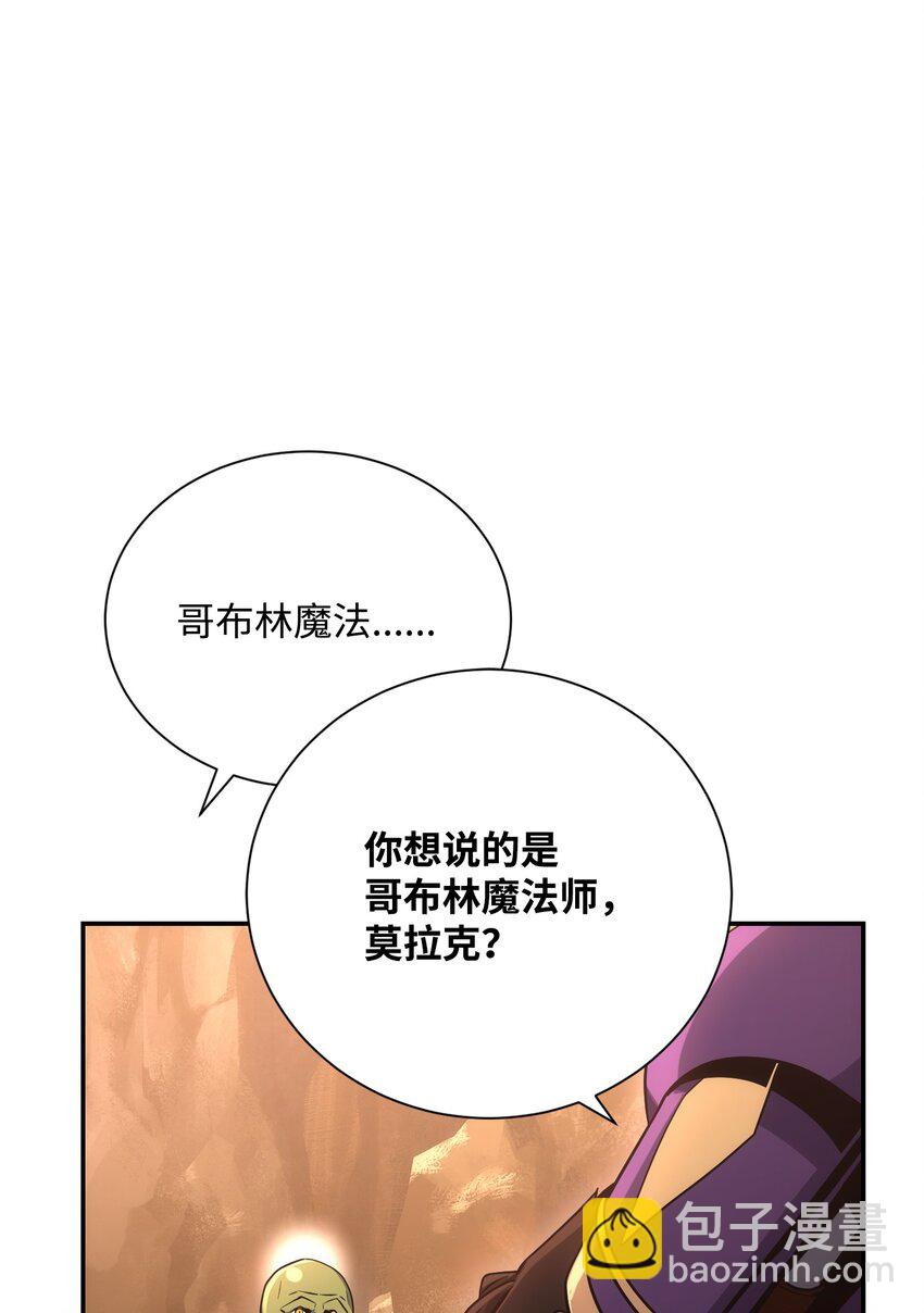 172 虚空袋(1/2)-第158话