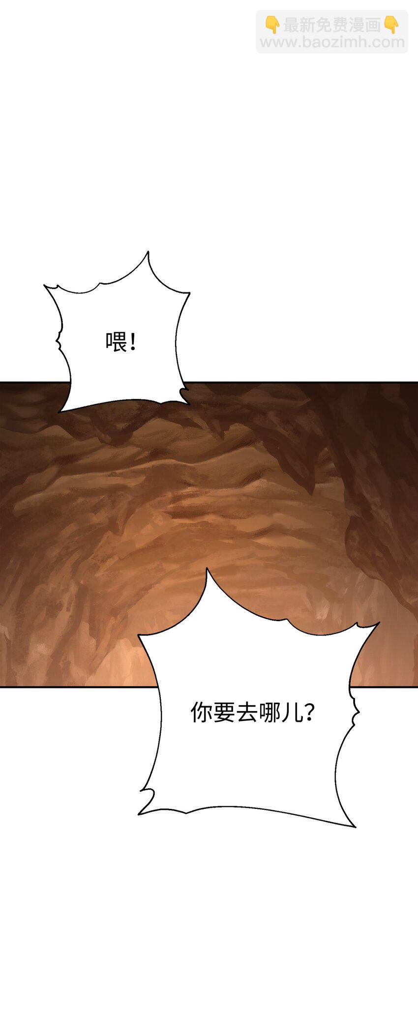 172 虚空袋(1/2)-第158话