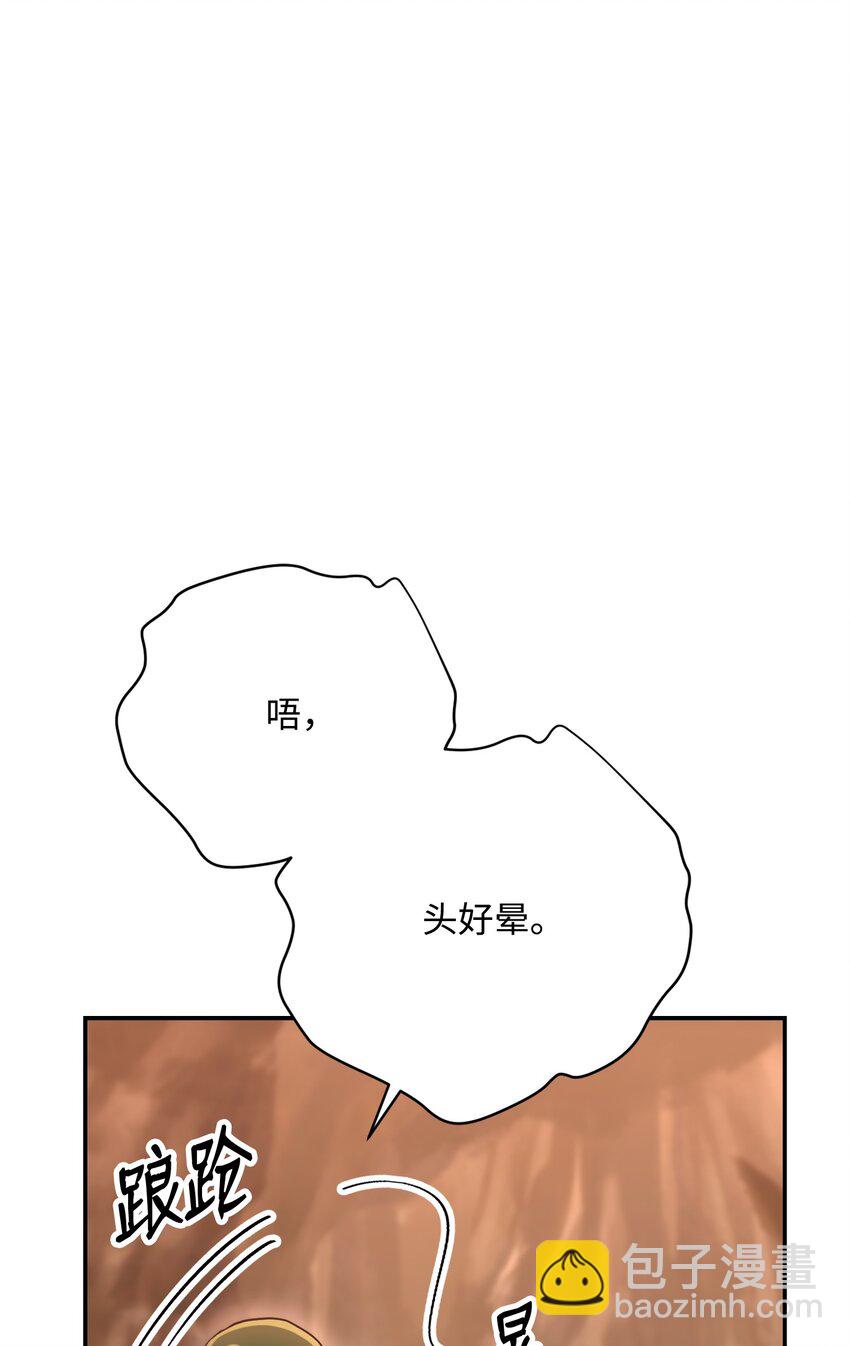 172 虚空袋(1/2)-第158话