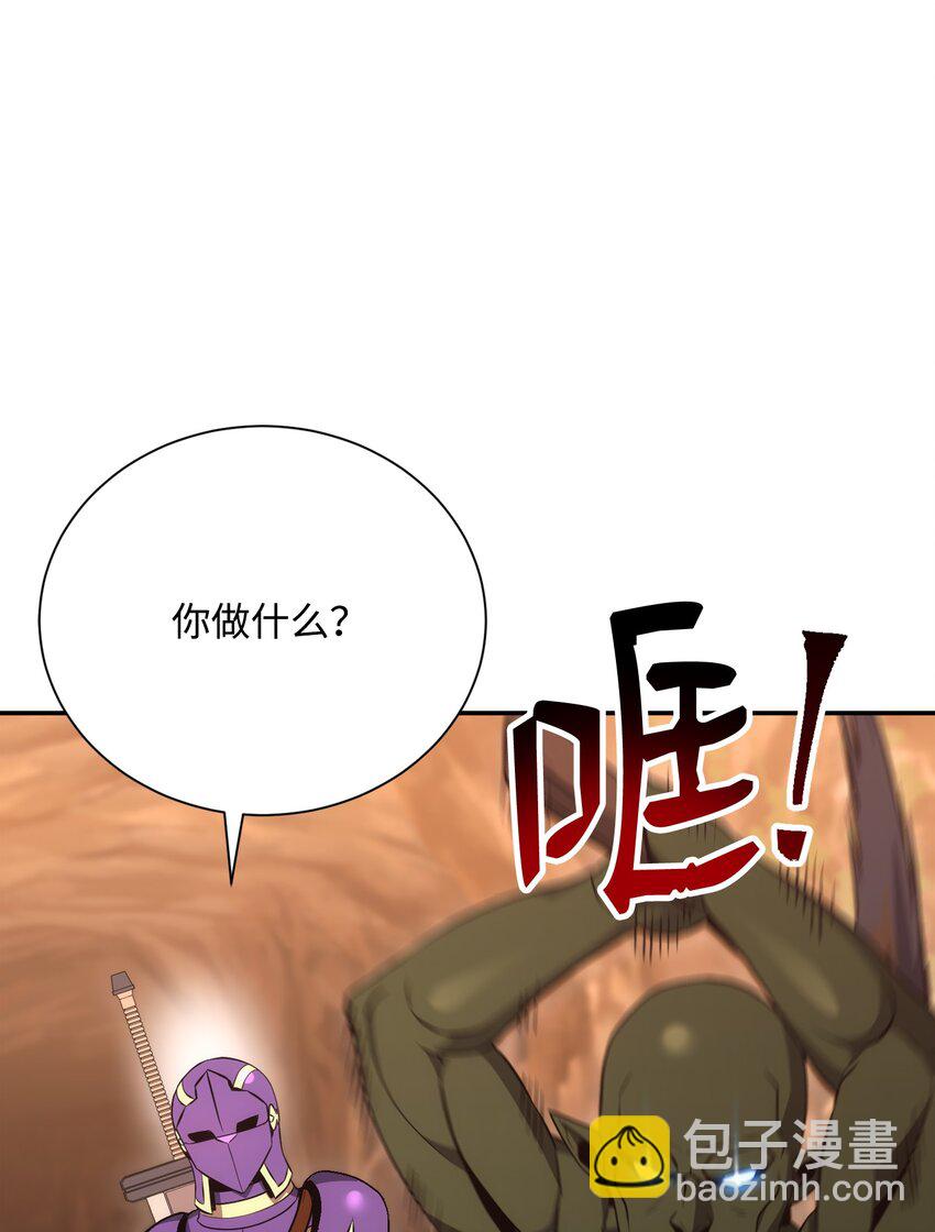 172 虚空袋(1/2)-第158话