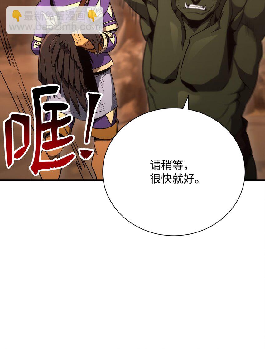 172 虚空袋(1/2)-第158话